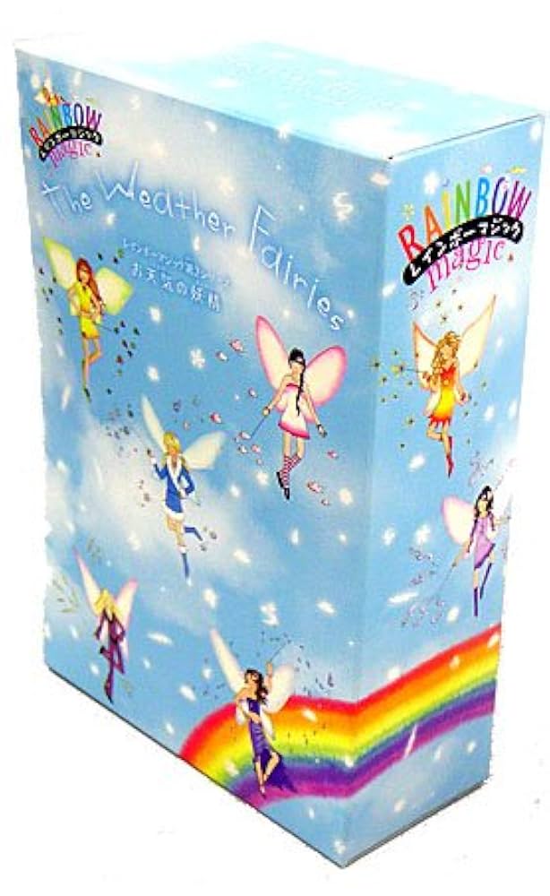 レインボーマジック 全巻セット Rainbow magic レインボーマジック 全巻 51冊 BOX付